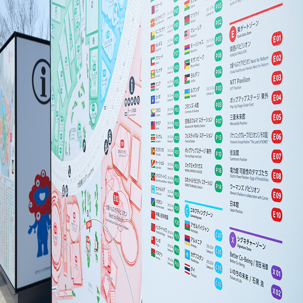 フォント・パビリオン01 フォントで見る大阪・関西万博｜モリサワ note編集部
