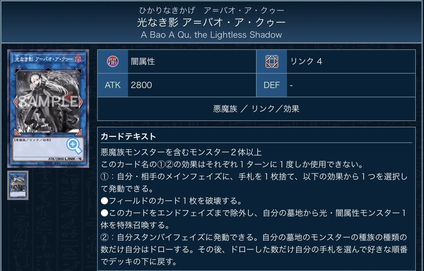 イビルツインスプライト｜たけお