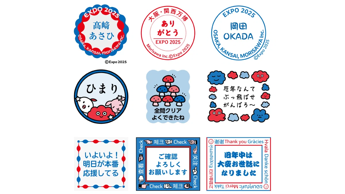 フォントで見る大阪・関西万博｜モリサワ note編集部
