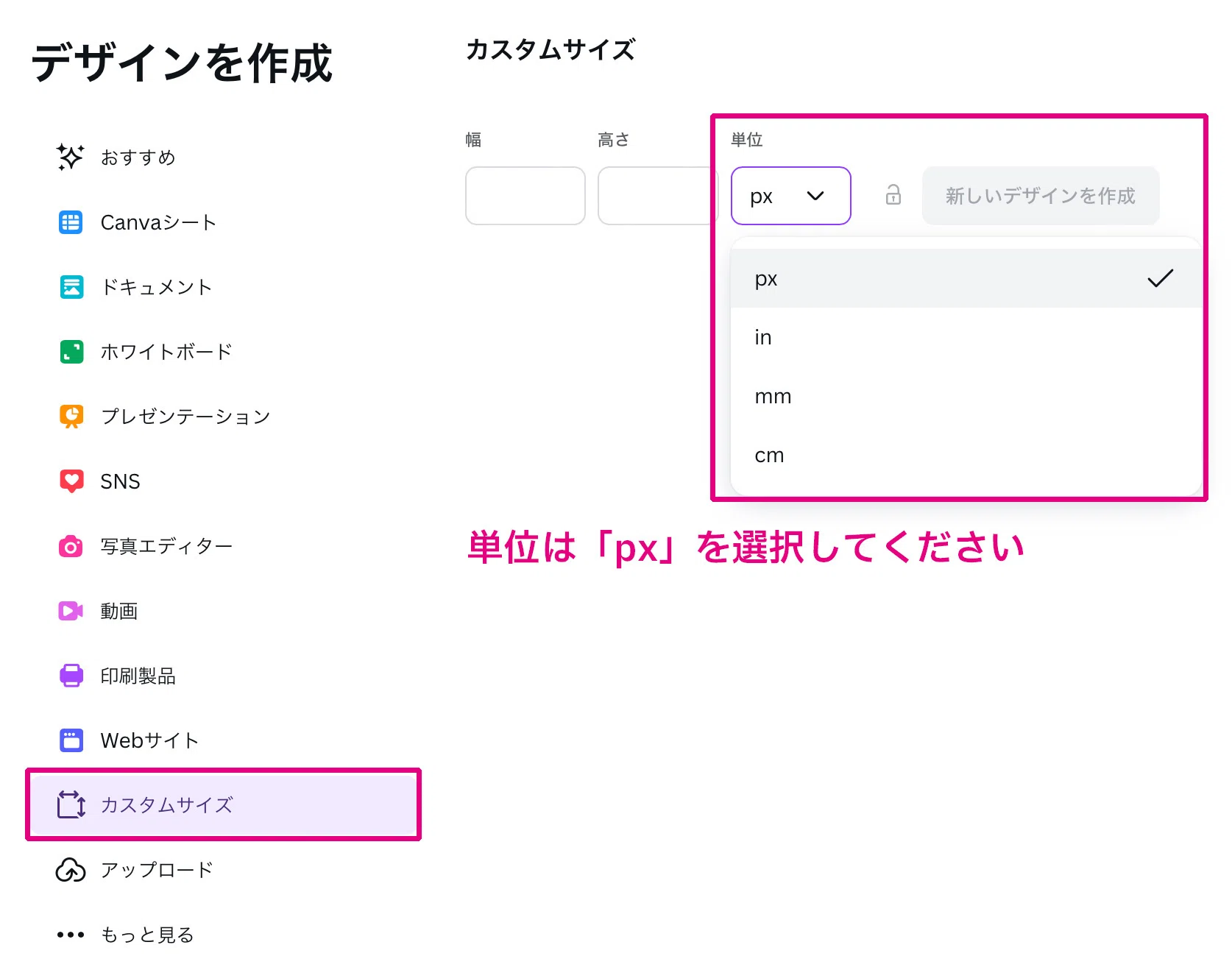印刷所直伝！小説同人作家のためのCanva表紙デザイン完全マニュアル