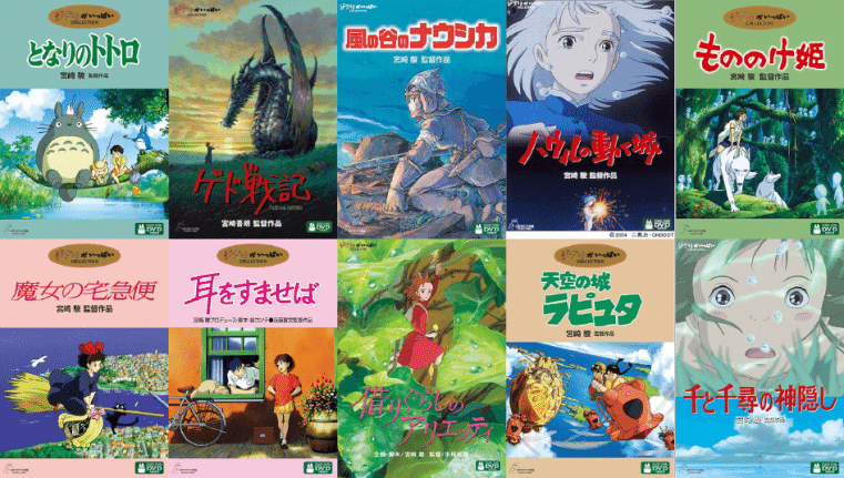 おすすめのジブリ作品紹介！！｜くろ