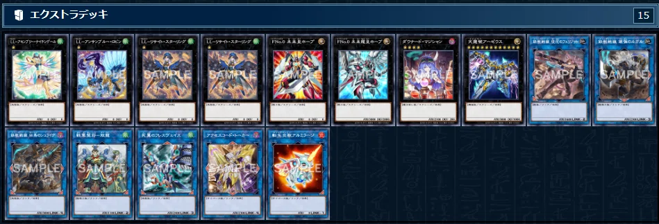遊戯王マスターデュエル】LL鉄獣戦線デッキ解説｜さき