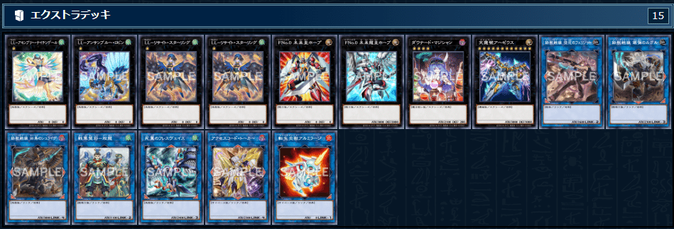 遊戯王マスターデュエル】LL鉄獣戦線デッキ解説｜さき