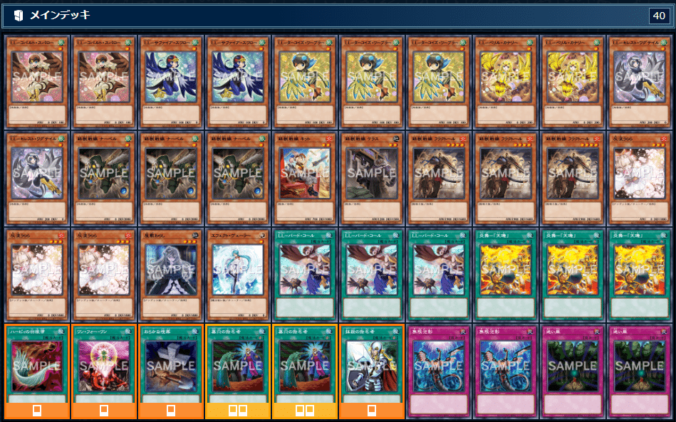 遊戯王マスターデュエル】LL鉄獣戦線デッキ解説｜さき