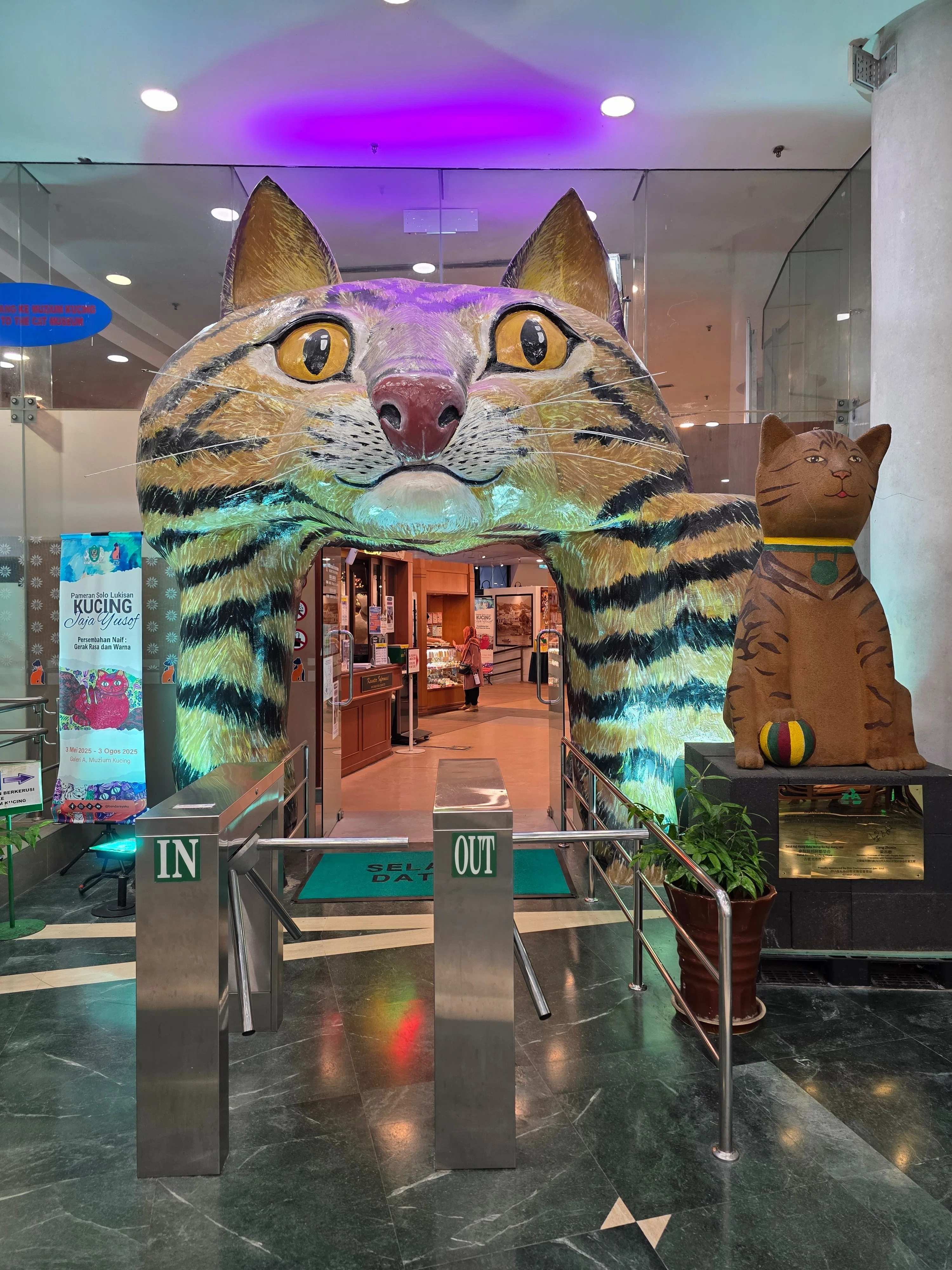 クチン】 『猫博物館 -Cat Museum-』 | 猫まみれ！あつまれ猫好きさん