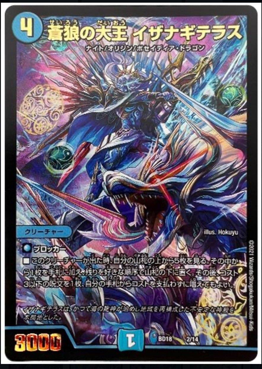 アナカラーマトリクス解説｜だまぱん