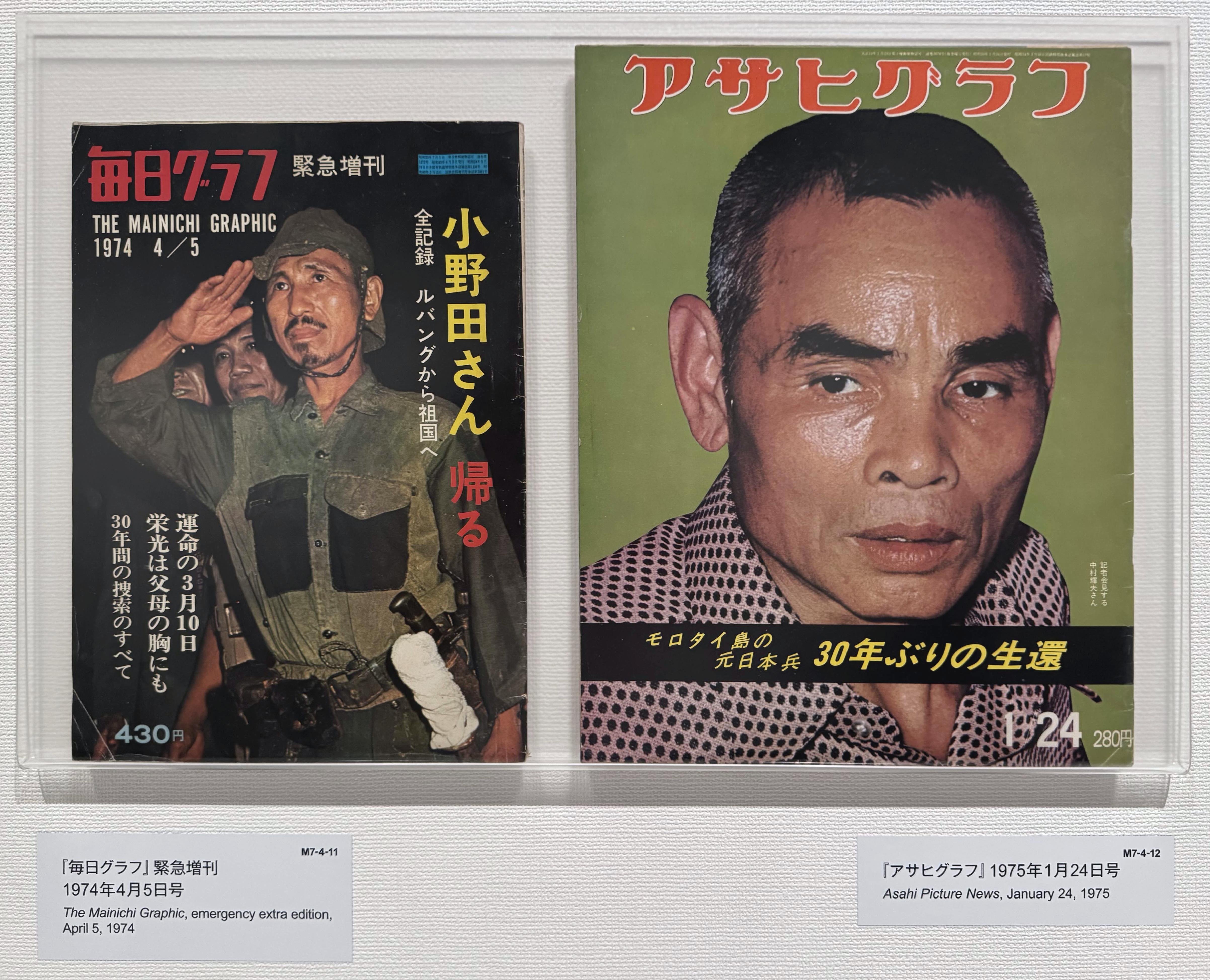 美術展2025#68】コレクションを中心とした特集 記録をひらく 記憶を