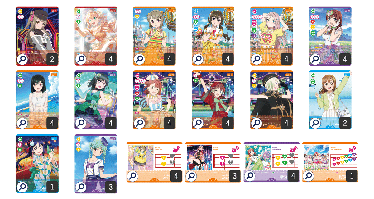 LLE ラブカ 蓮ノ空 LLD 2025年3月号表紙 エネルギー 優勝 LoveLive