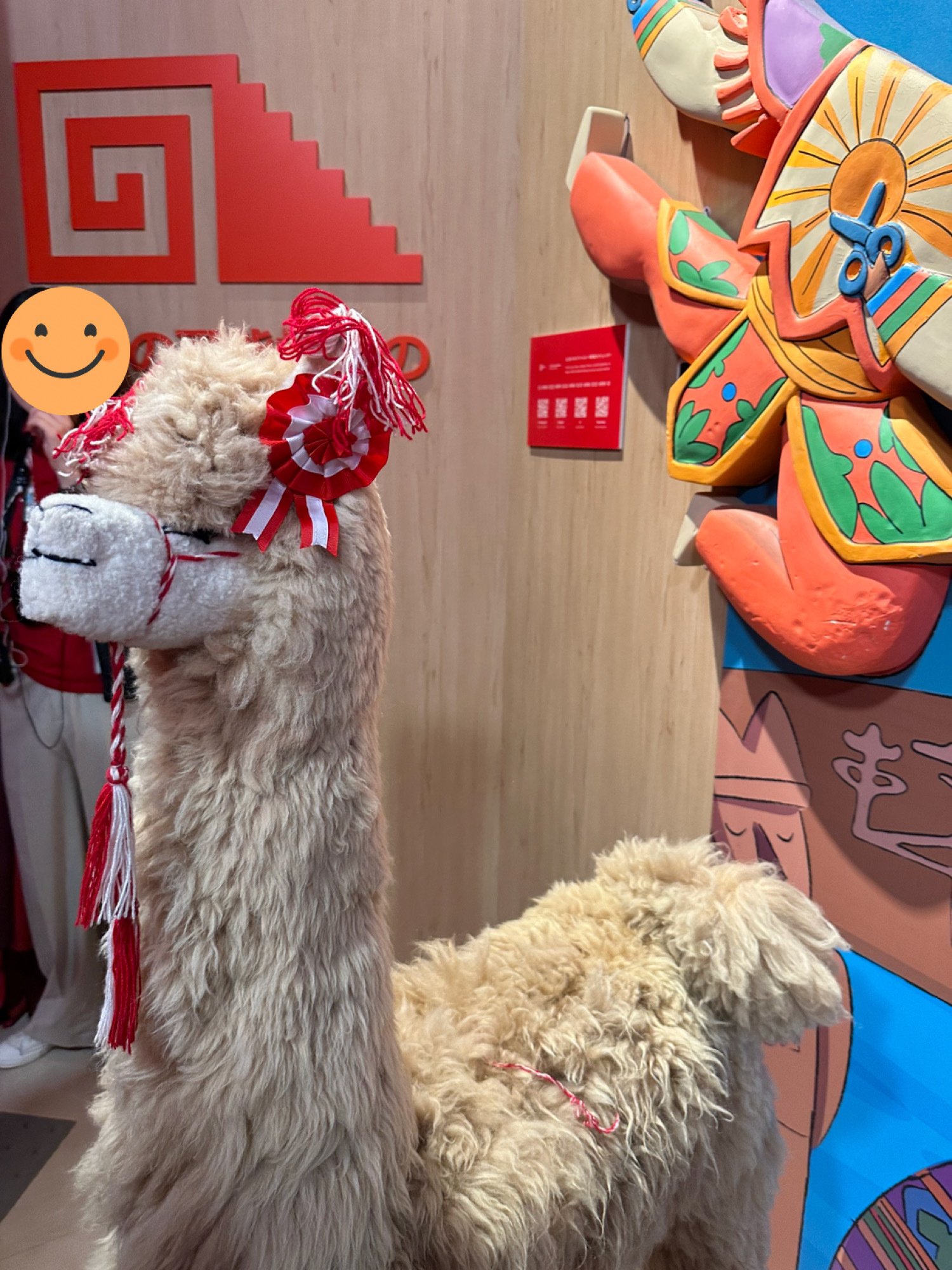 万博15回目 後編 バルト館・ペルー館・アゼルバイジャン館へ｜Fumika