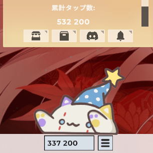 放置ゲー】台パンする猫がキュートな『Bongo Cat』にアップデートで