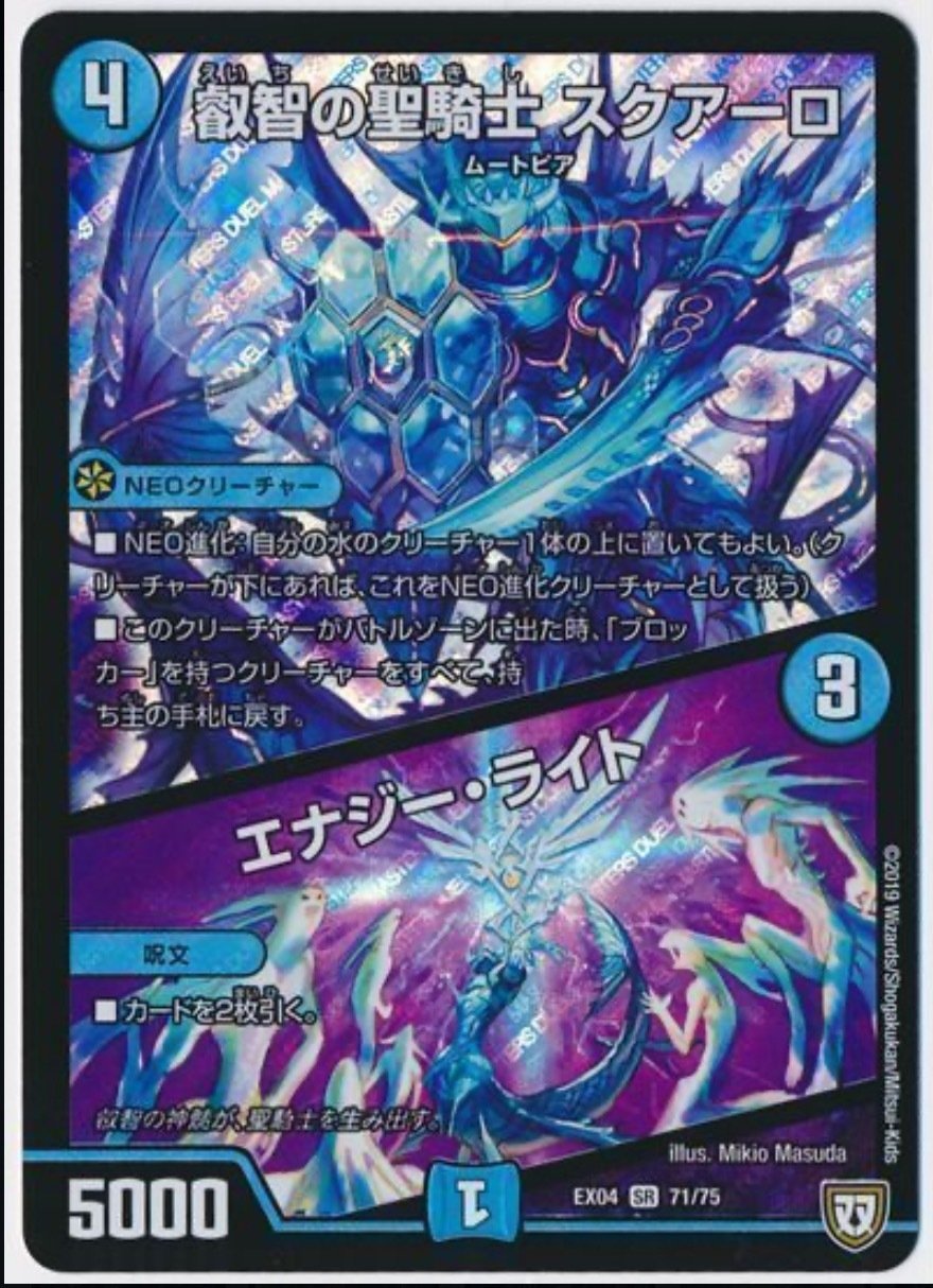 マトリクスループ デッキ 邪魂転生プロモ アナカラーマトリクス マトリクスループ デッキ アナカラーマトリクス - メルカリ