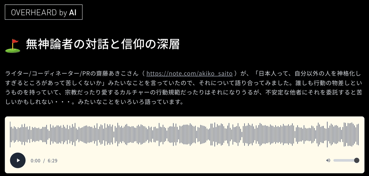 我は三一の神を信ず : 信仰と歴史に關する一つの研究 我は三一の神を信ず 信仰と歴史に關する一つの研究 復刻版 通販