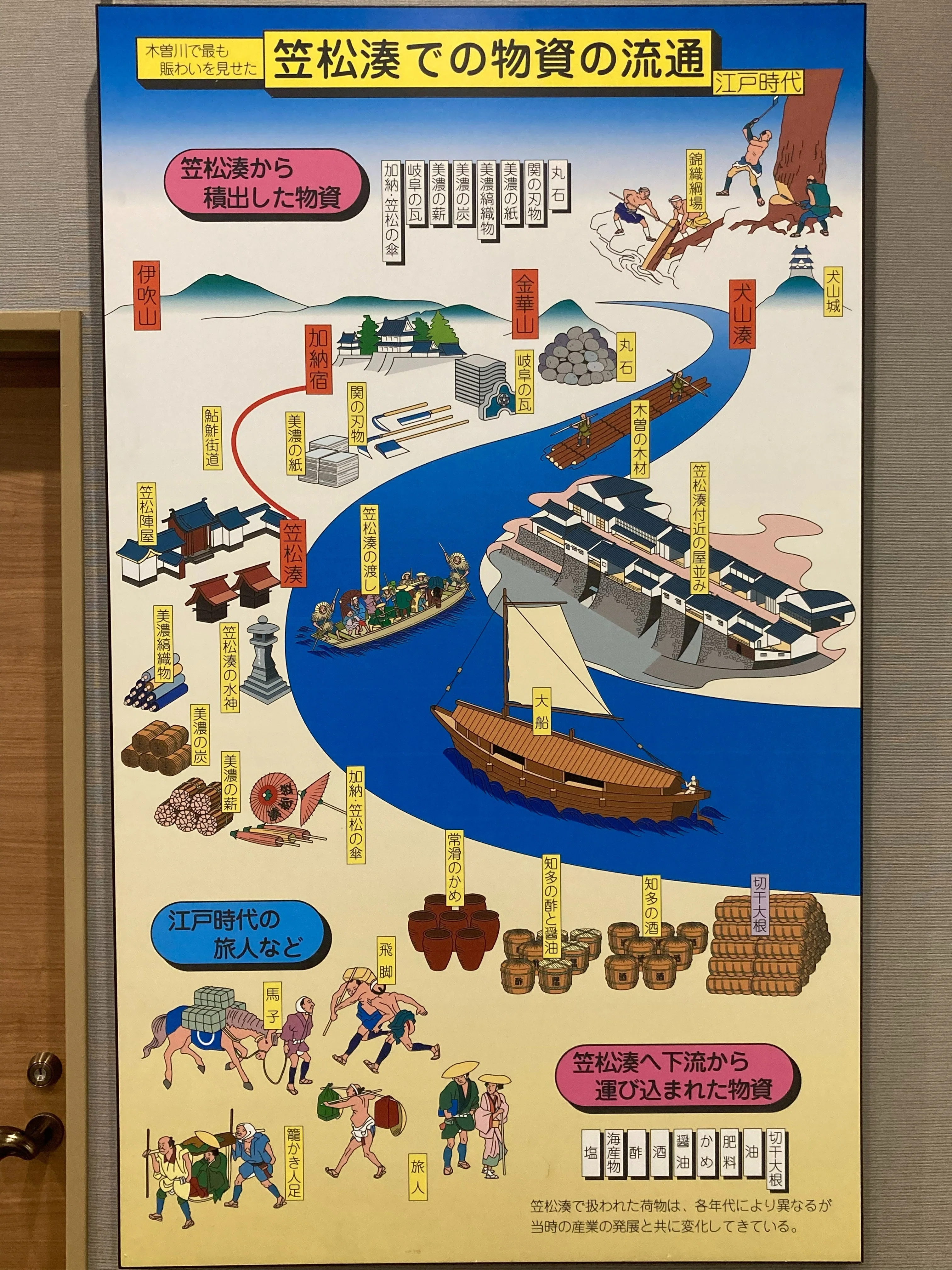 海が紡いだ常滑焼の歴史、その痕跡が残る2つの街へ（愛知県碧南市