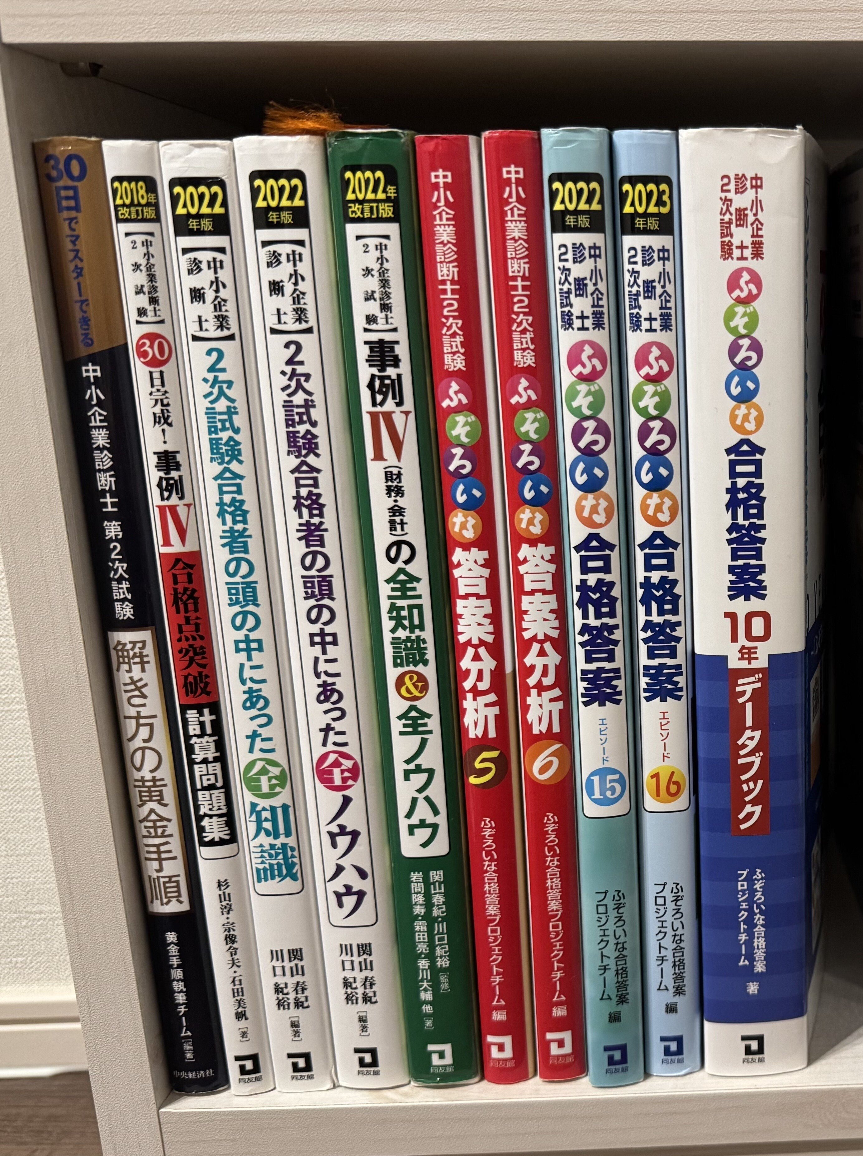 舗装診断士 資格試験 解答解説 3年分まとめ売り 2022/2023/2024 舗装診断士 資格試験 解答解説 3年分まとめ売り 2022/2023/2024