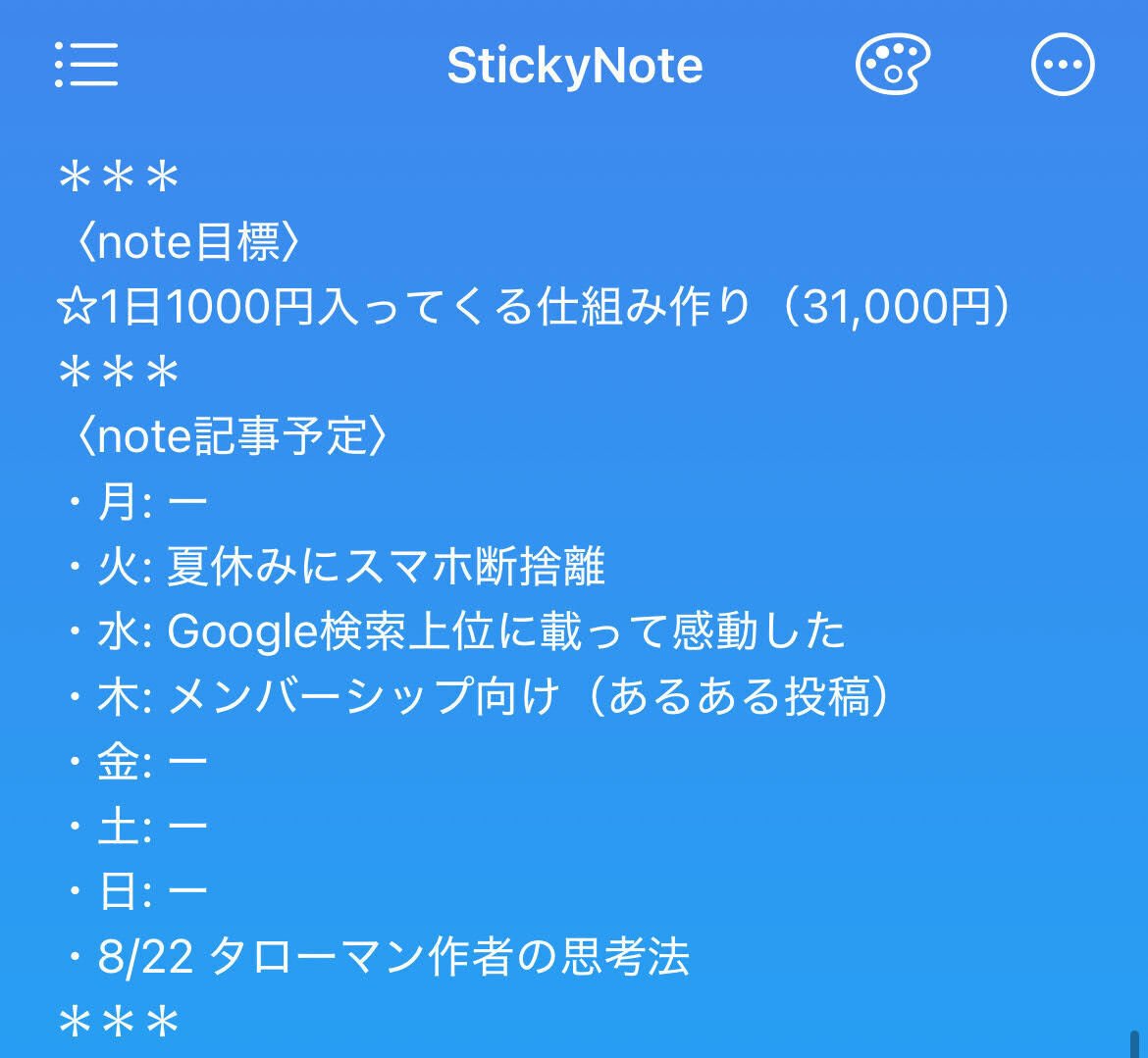ゆゆ断捨離中様 ゆゆ断捨離中様 ゆゆ断捨離中様 ゆゆ