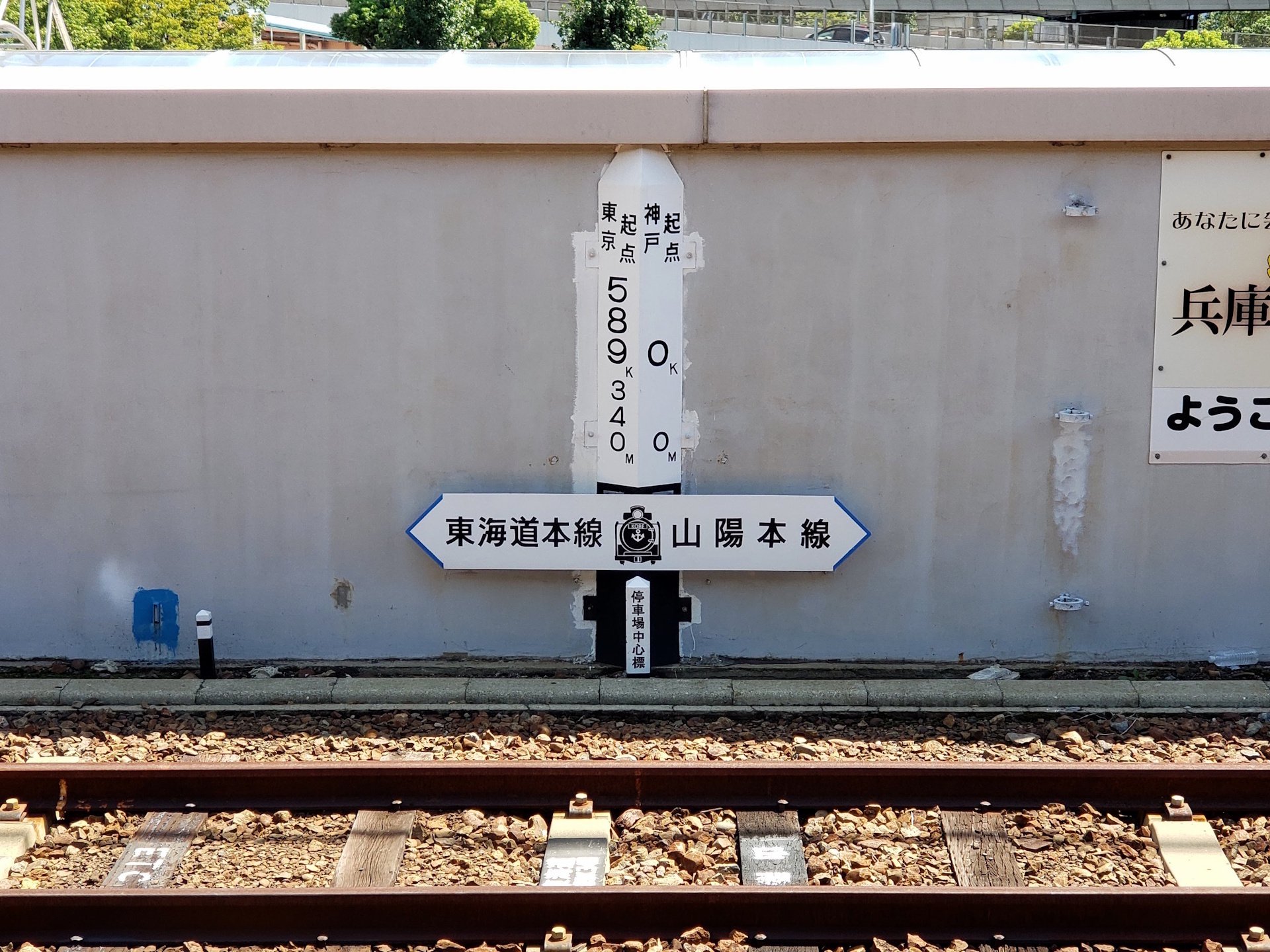 東海道線 JR東海道線【根府川駅 列車通過・発着風景】 - YouTube