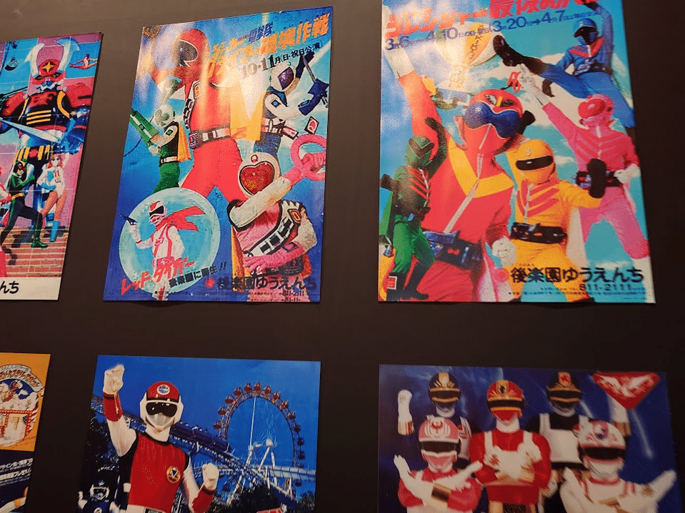 全スーパー戦隊展に行ってきた！｜大翔