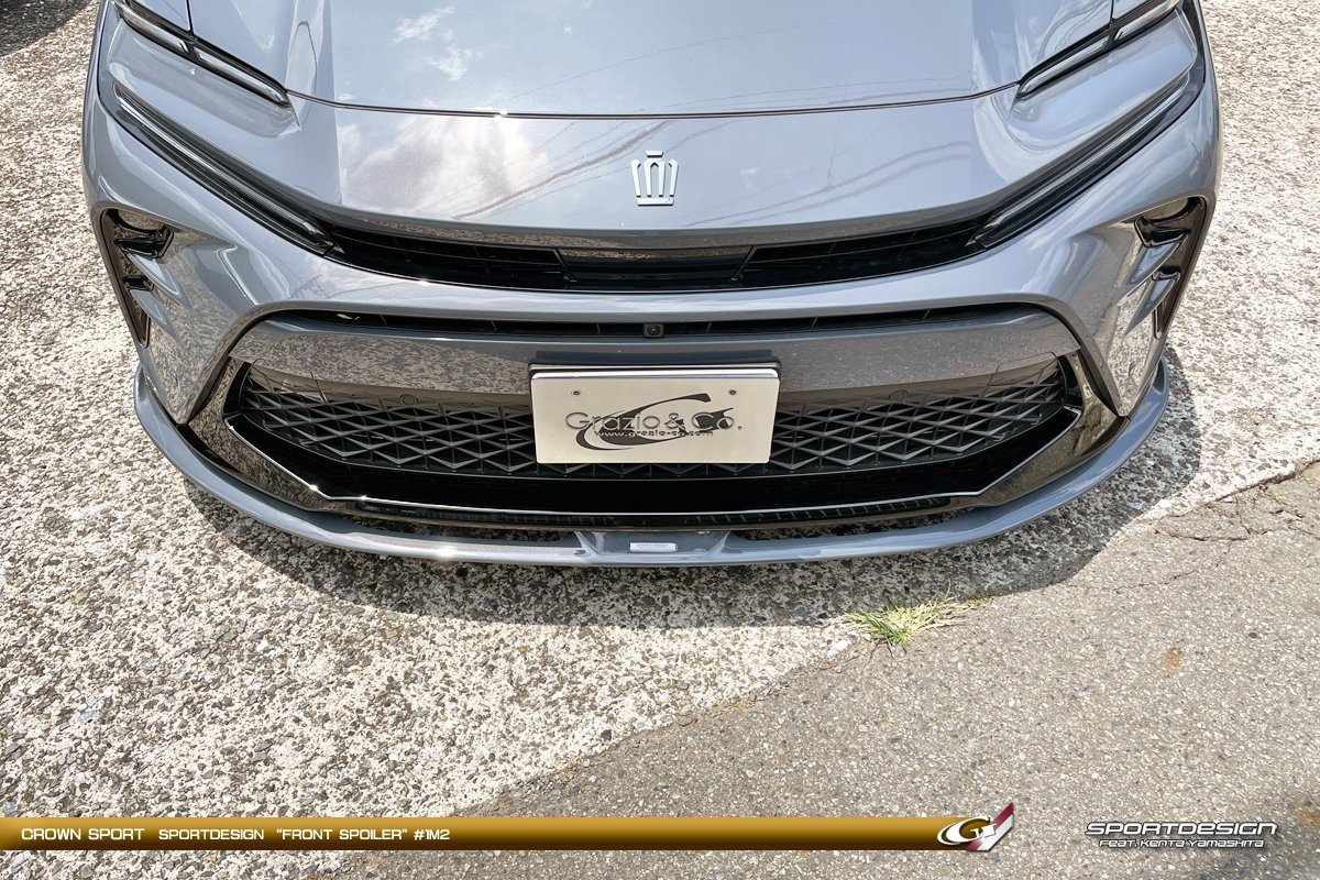 初の「黒以外」が 斬新でした！クラウンスポーツスポイラーです