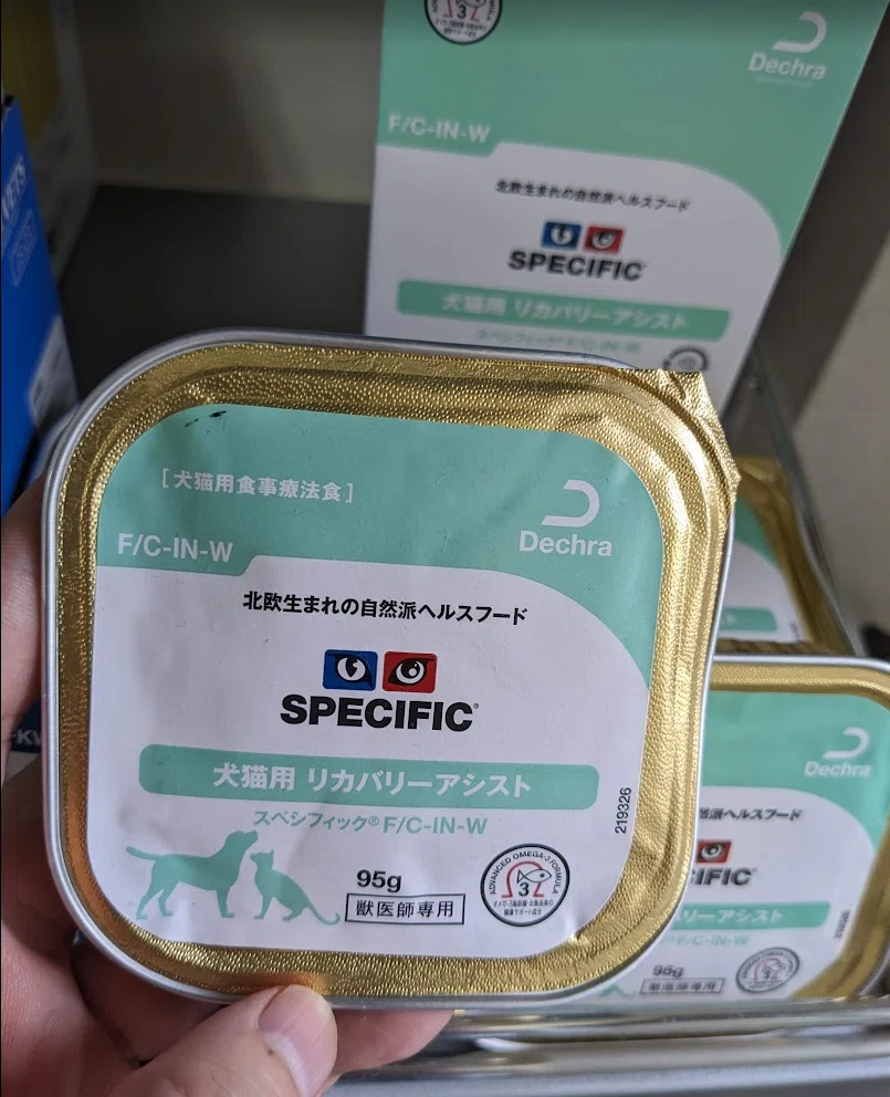 動物病院専売 高栄養療法食 比較ガイド｜獣医師やまけん (Kenji