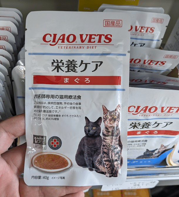 CIAO VETS 腎臓ケア まぐろ＆とりささみ 44食＆ロイヤルカナン 3食