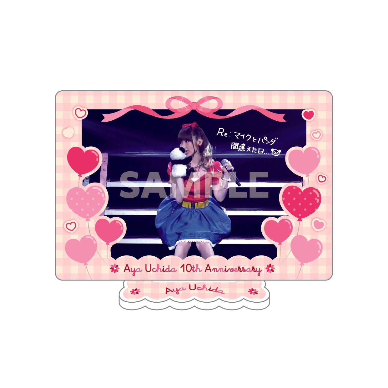 内田彩『Re:1st / Re:birthday』真夏の新情報まとめ｜uchidaayastaff