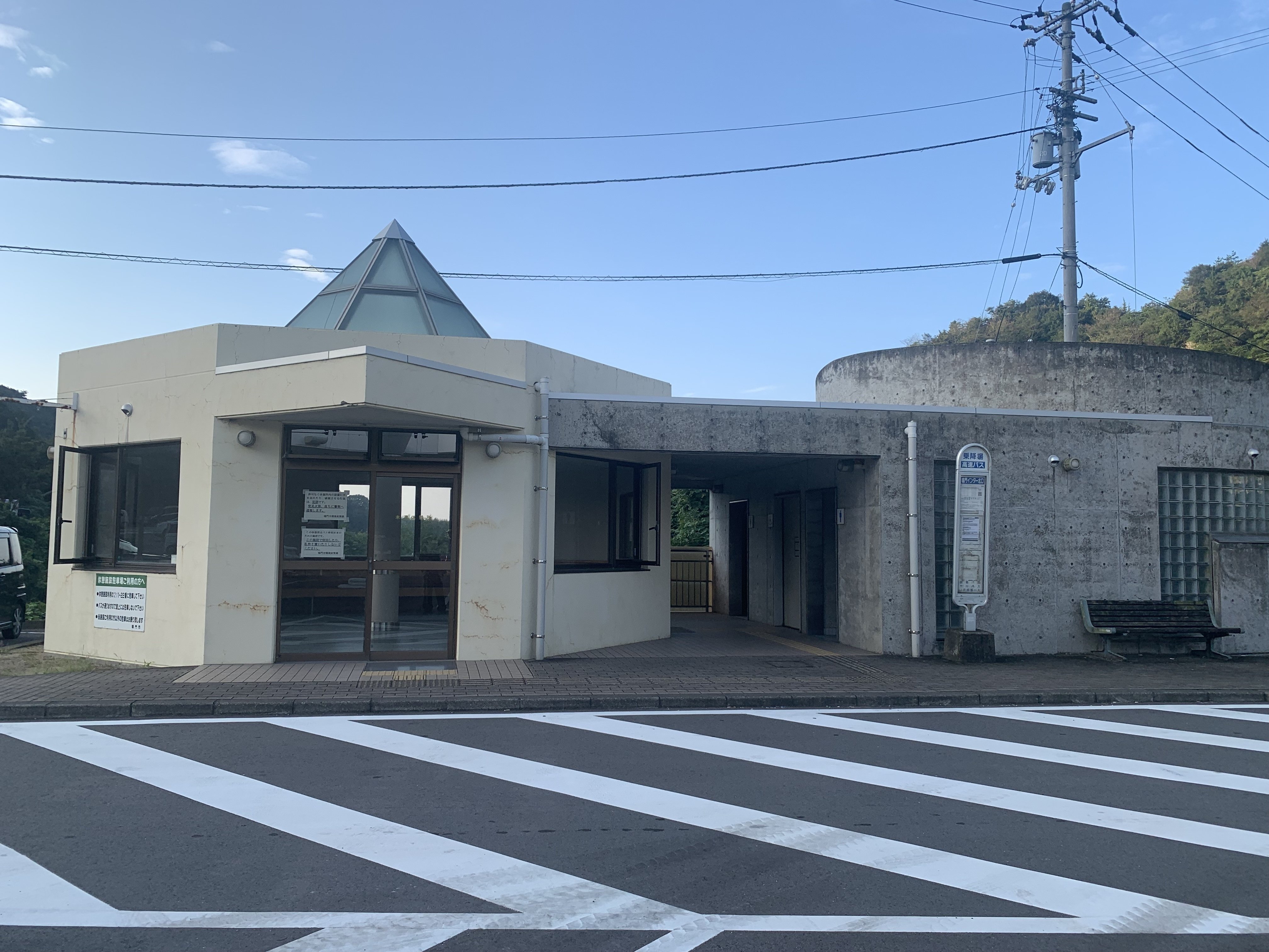 2回目の四国遍路 1日目｜いろいろ歩く人