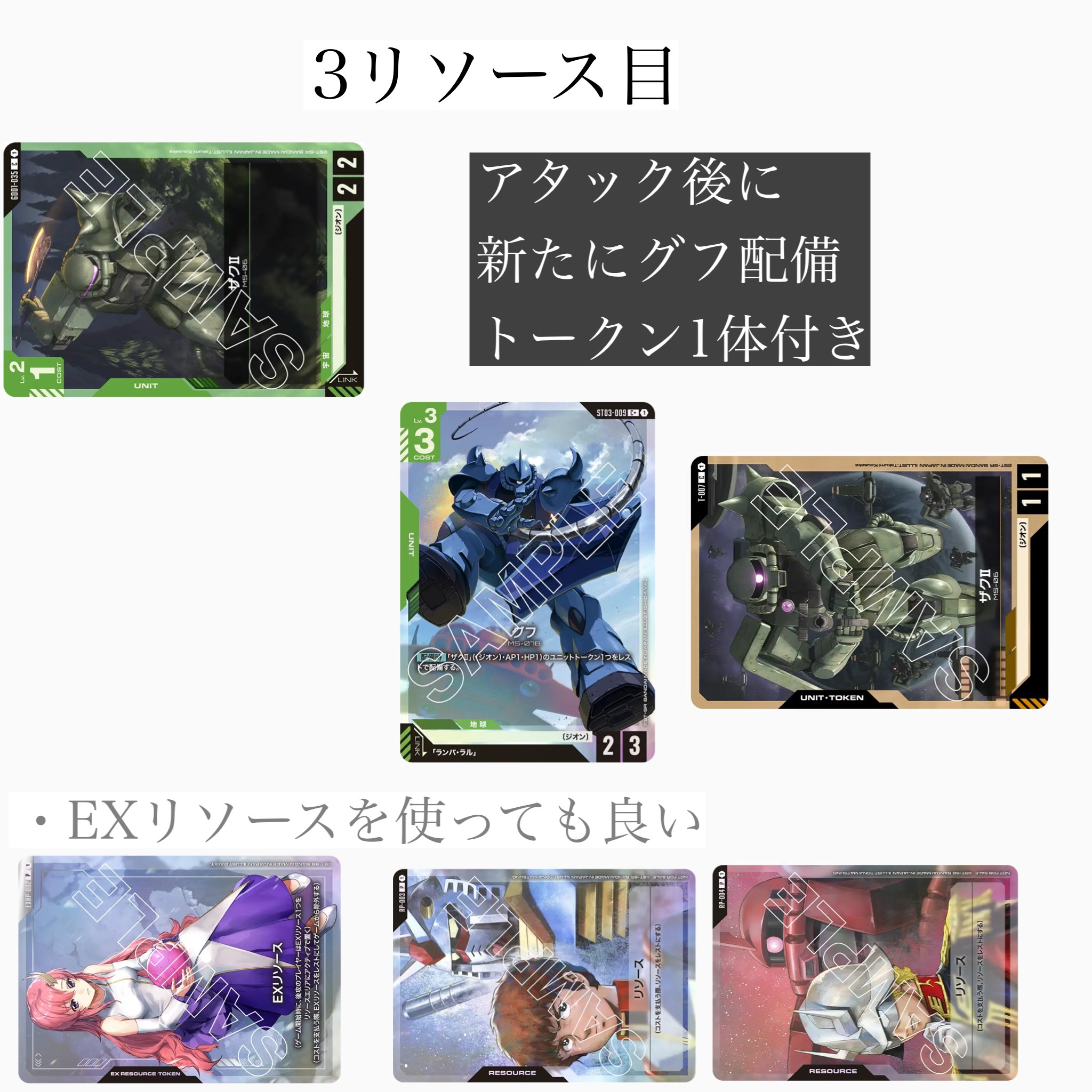 青白緑 シノビデッキ 青緑アグロデッキ対策(緑白ウイングデッキ)｜ホムラ・アスノ