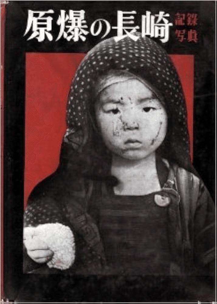 1955年の写真展「人間家族」｜俗語半解