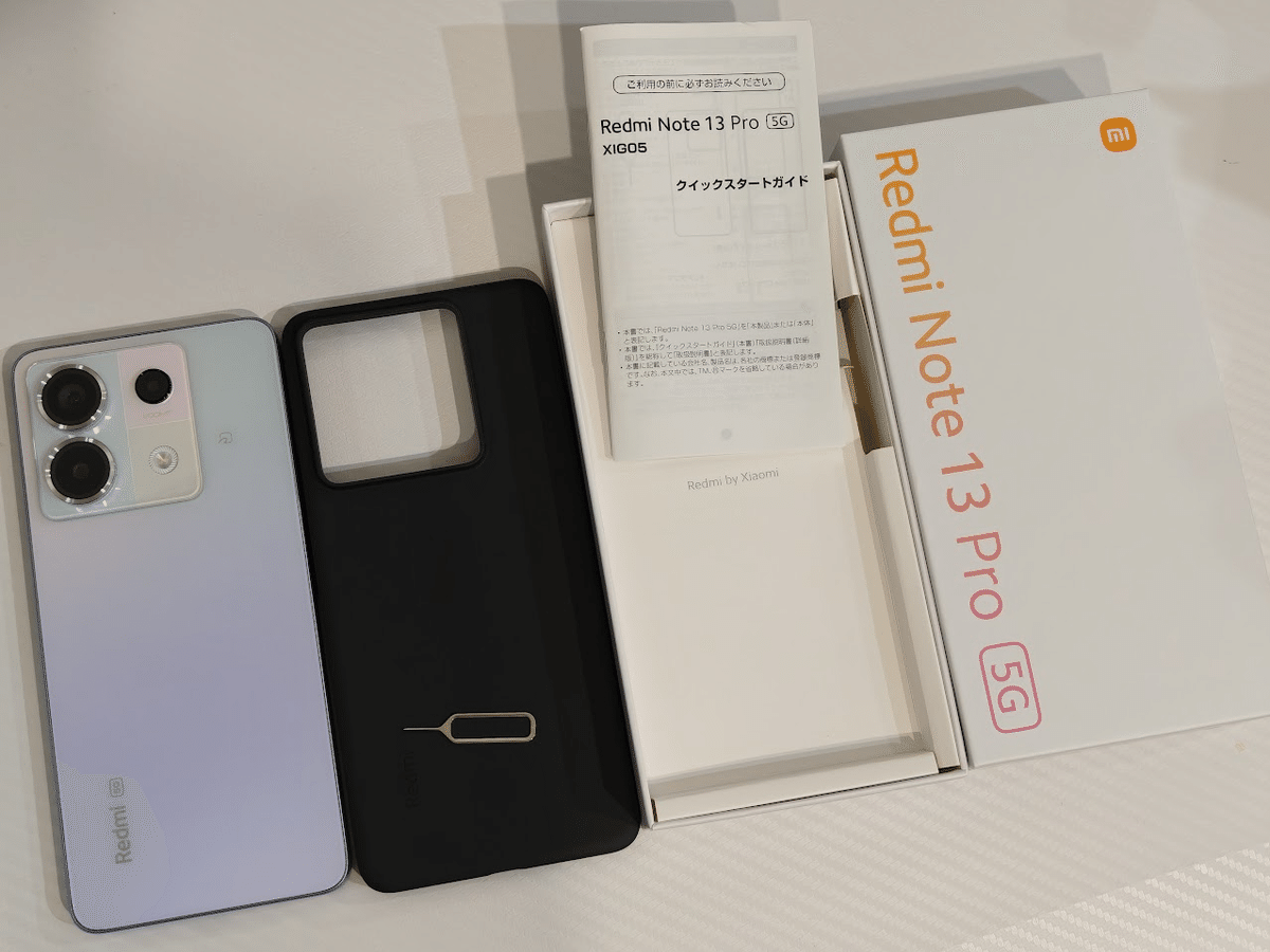 Redmi Note 13 Pro 5G(XIG05)レビュー ～普通のスマホが欲しい