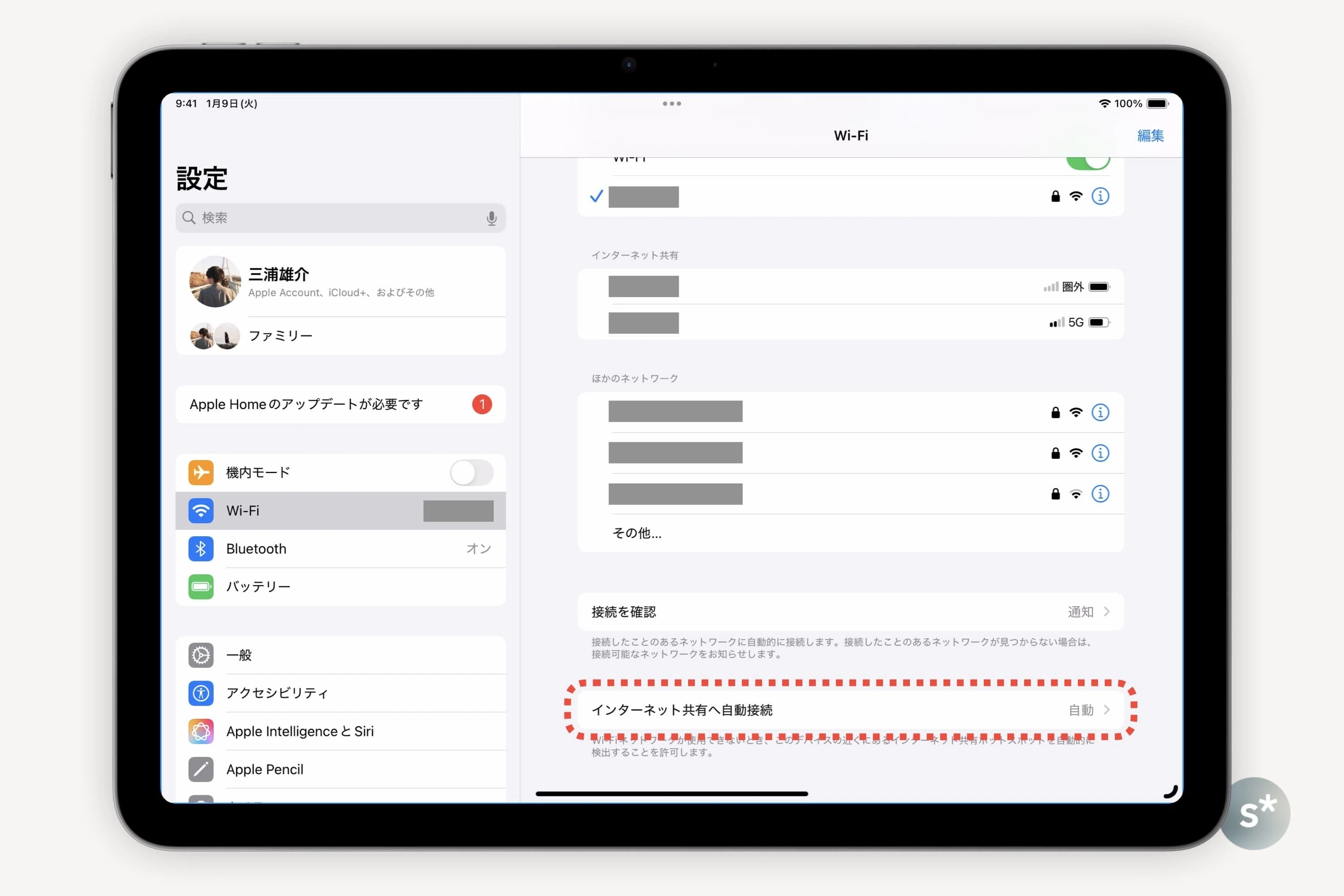iPad 第7世代　本体 100%バッテリー 初期設定中　セルラーモデル Apple iPad Wi-Fi+Cellular 32GB リファレンス