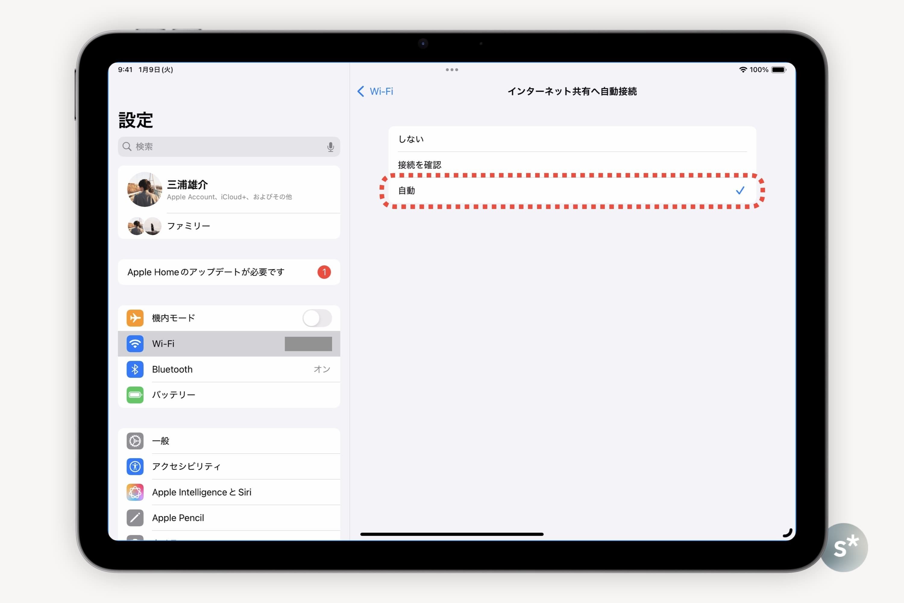 iPadセルラーモデルを手放しても、意外と困らなかった話｜Yusuke Miura
