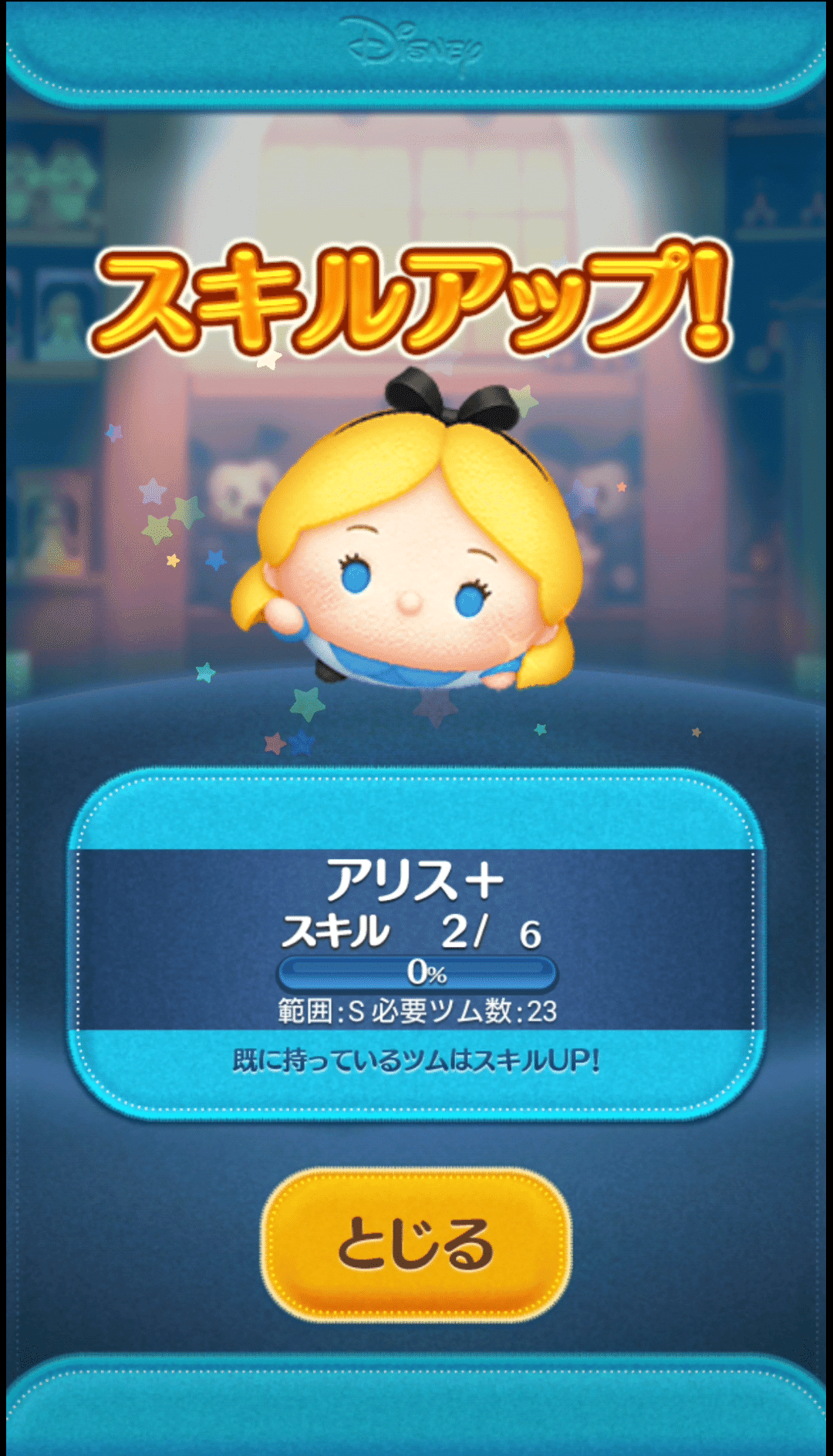 ツムツム STAR WARS/R2-D2/ツムツム Sサイズ ぬいぐるみ | LINEブランド