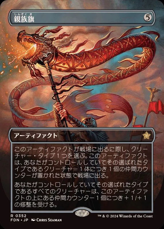 MTG】フィニアスとセレズニア兎デッキ【スタンダード】｜くろやぎ