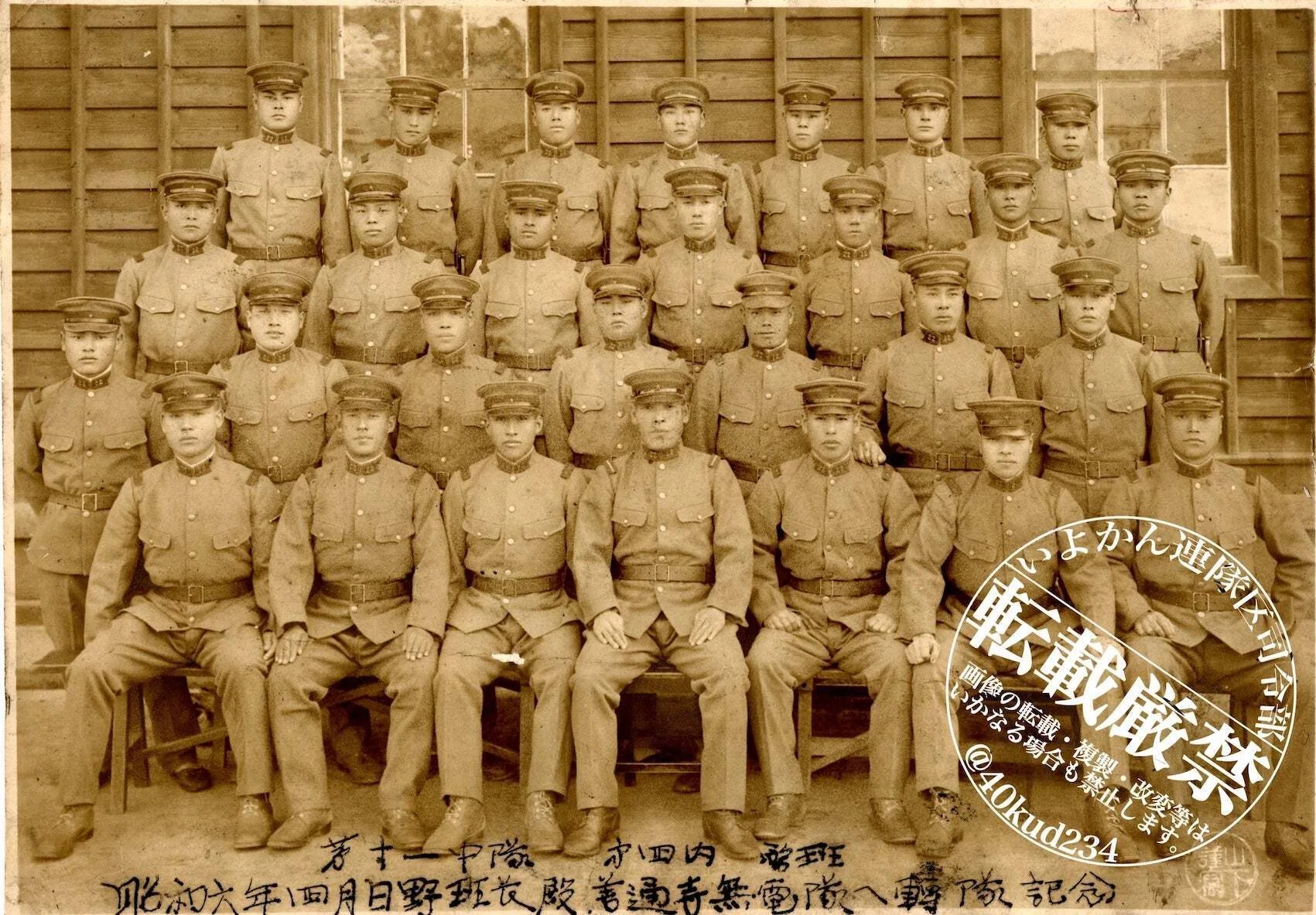 愛媛と兵事(歩兵第二十二連隊・同補充隊・同留守隊・歩兵第百二十二