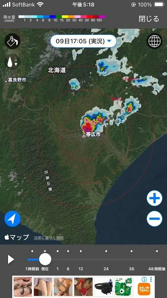 画像