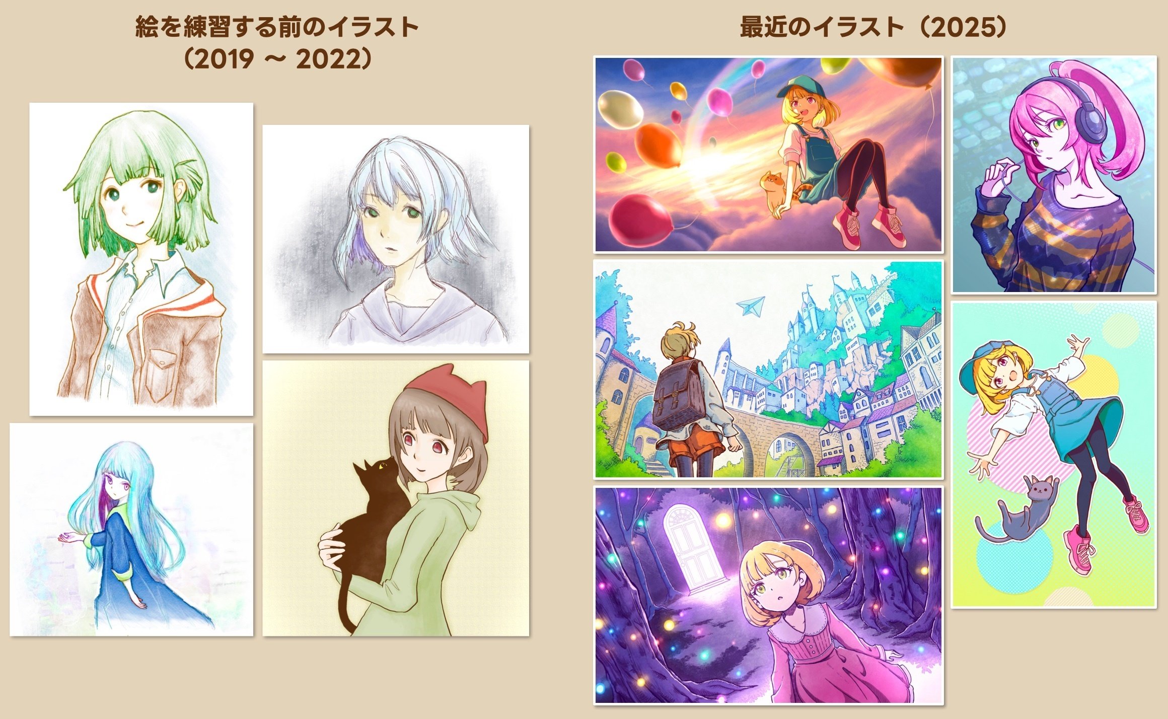 35歳からイラストの練習を始めて3年で150枚くらい描いたので、気づいた