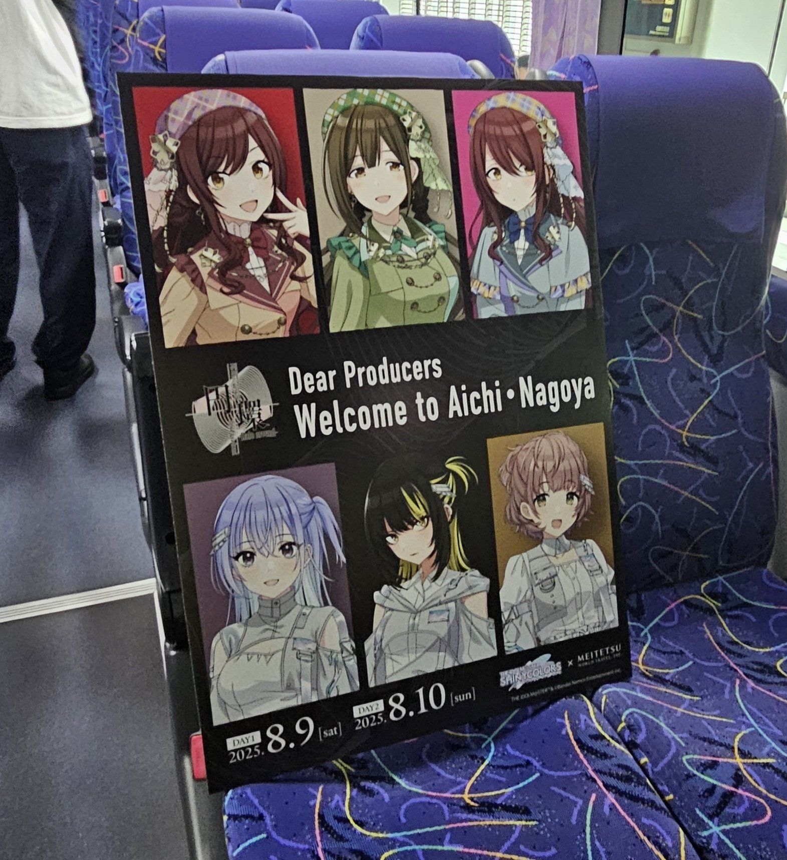 シャニマス7th 円環 -Halo around- third quadrantに参加しましたよ