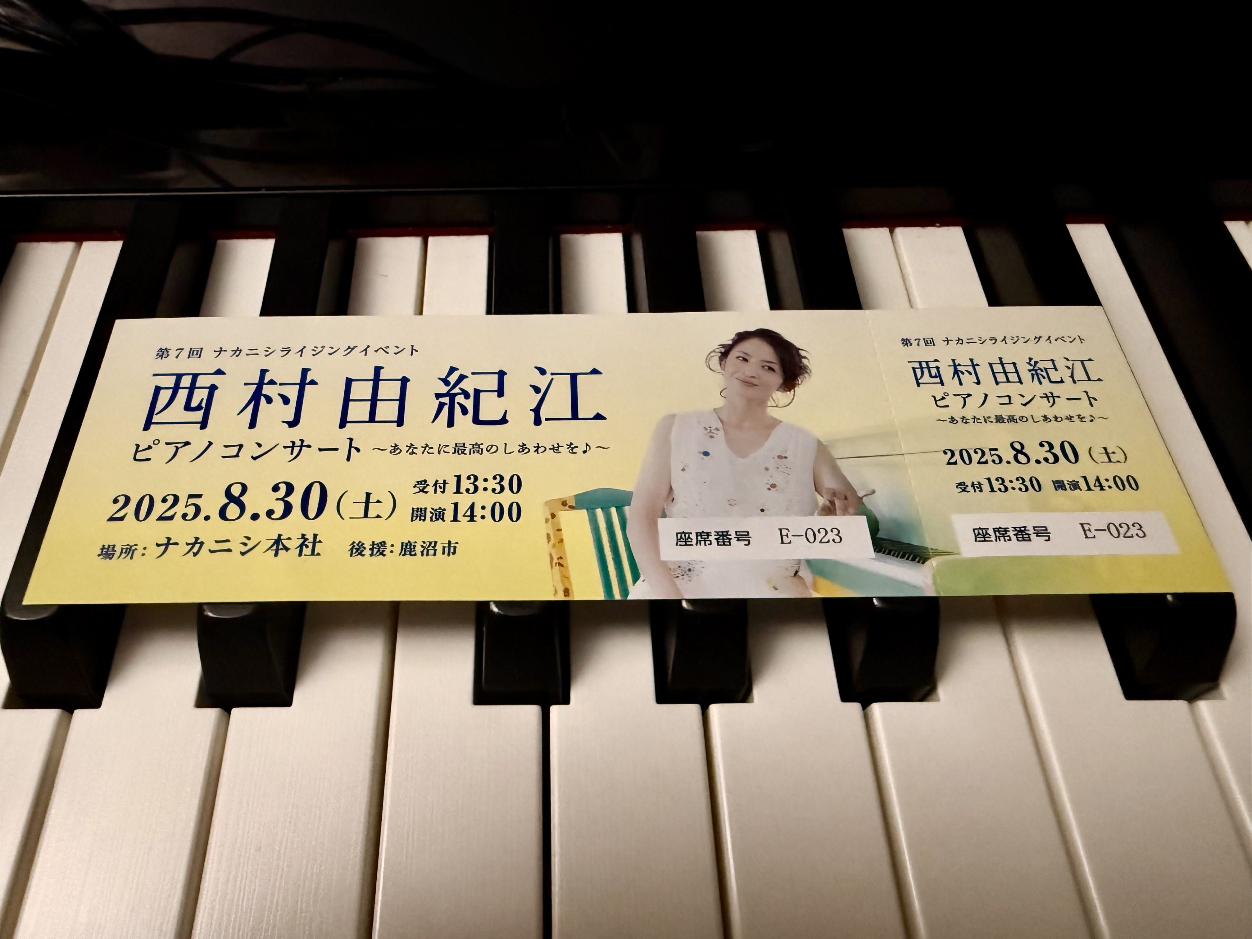 西村由紀江 まとめ売り 西村由紀江さんの栃木でのコンサートの｜naoji
