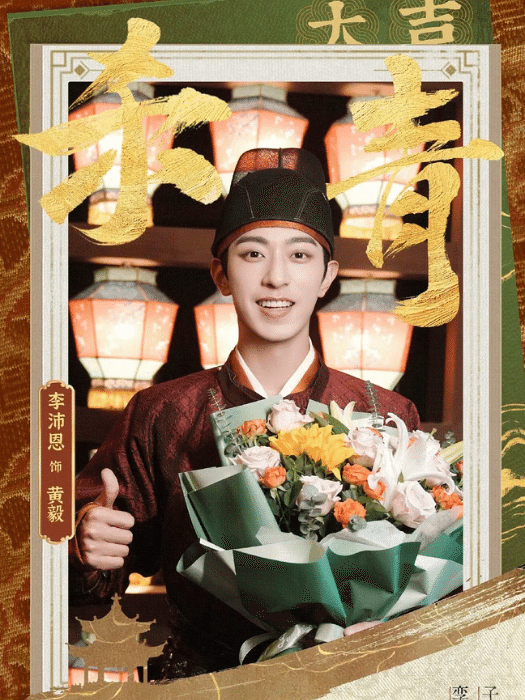 垂涎》🐺と🐰のインタビュー動画と日本語訳｜kino