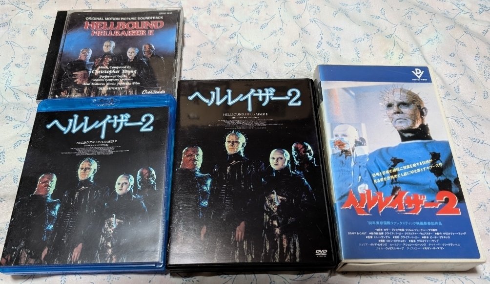 「ヘルレイザー２」ジュリア　ポールコモダ　WFレジンキット怪物屋 ヘルレイザー2」ジュリア ポールコモダ WFレジンキット怪物屋