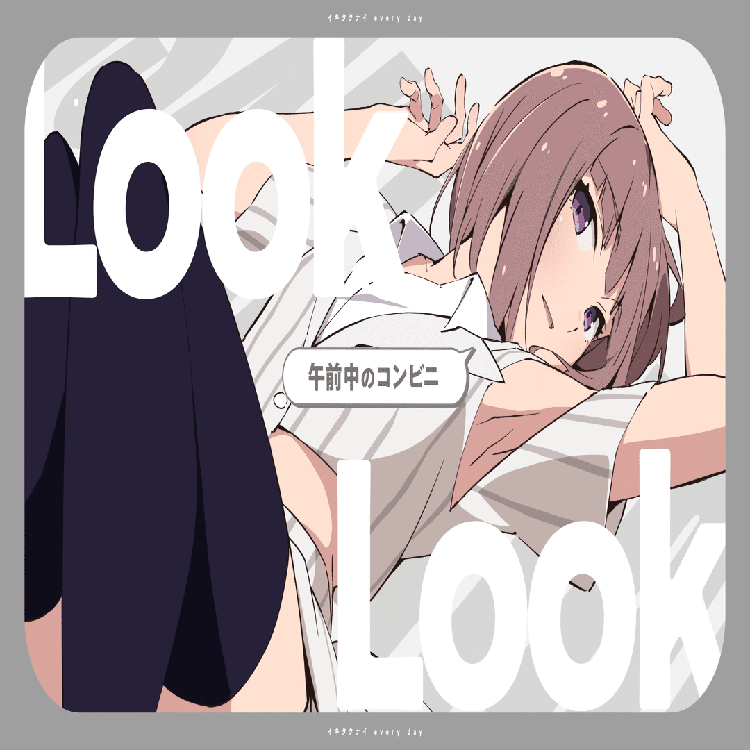 佐々木翔音　缶バッジ　12個 イキヅライブ 佐々木翔音 ミニキャラ ランダム缶バッジ いきづらい部