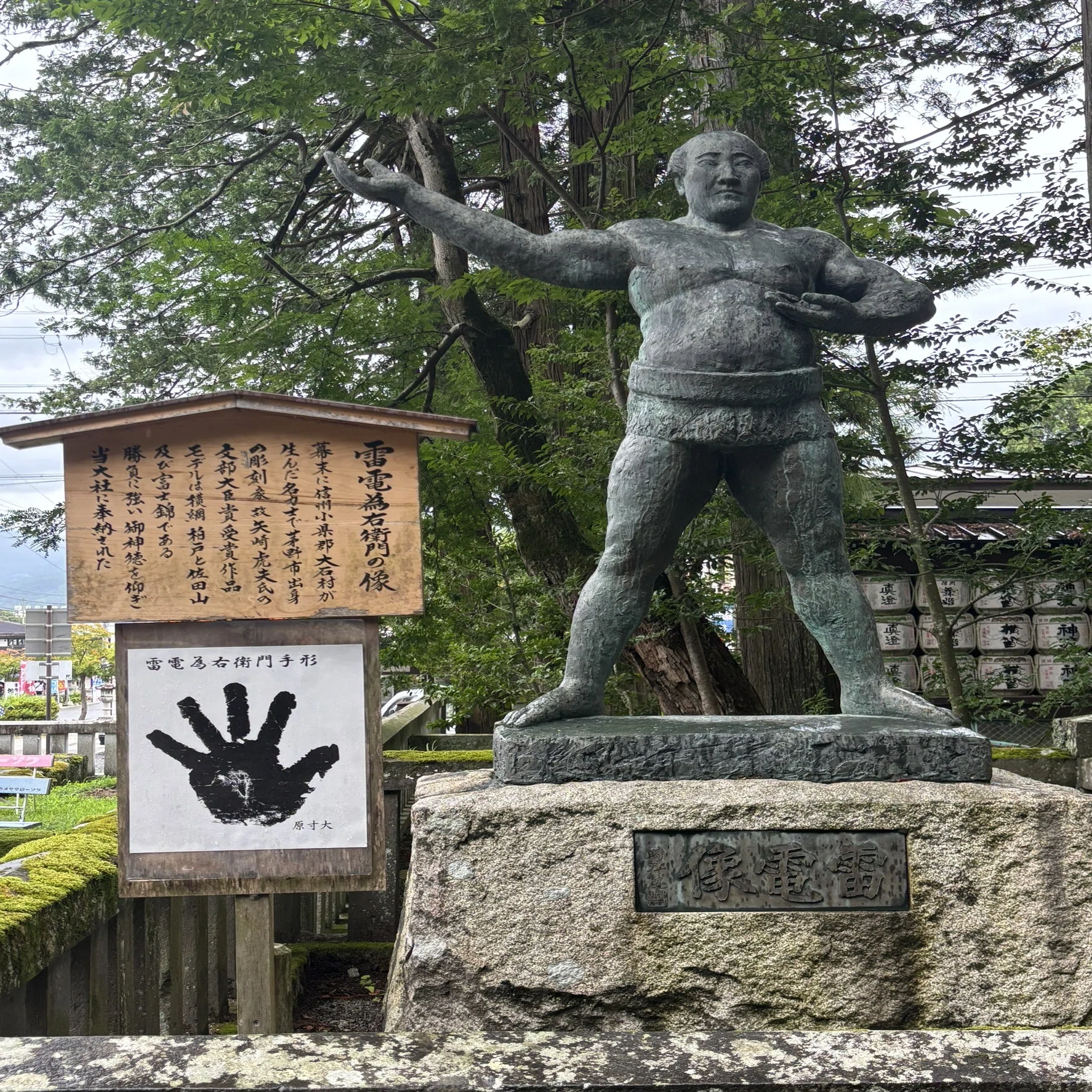 旅行】諏訪に行ってきました！｜はる