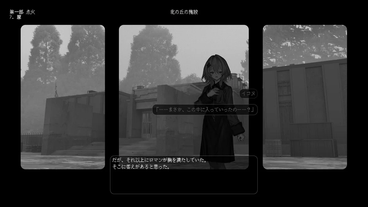 Lavender Quartz 境界秤動を読め、読まなければ私が枕元で朗読するぞ|知多=北落・清成