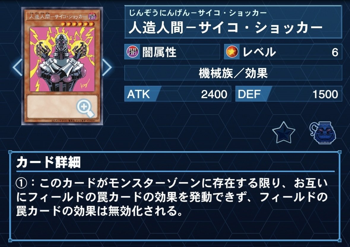 常咲の庭』【遊戯王デッキ紹介】｜Drop