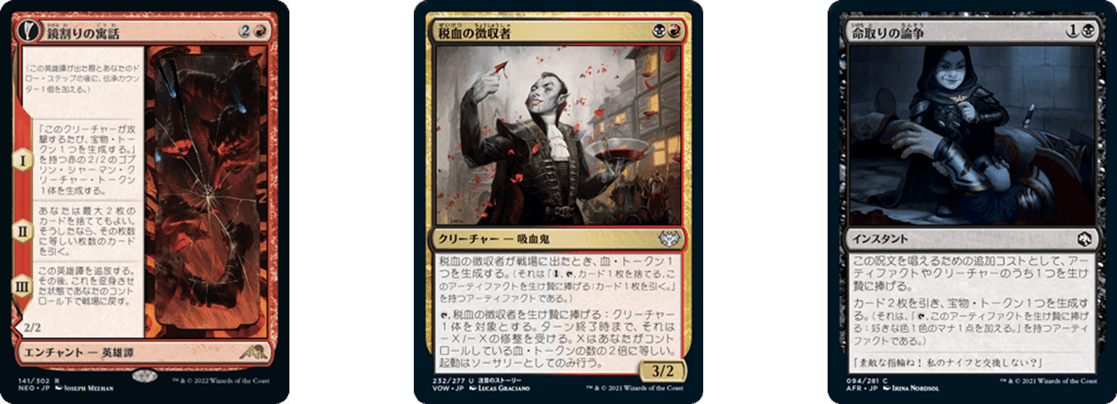 ジャンドサクリファイスで止められない無限コンボをキメよう【MTG