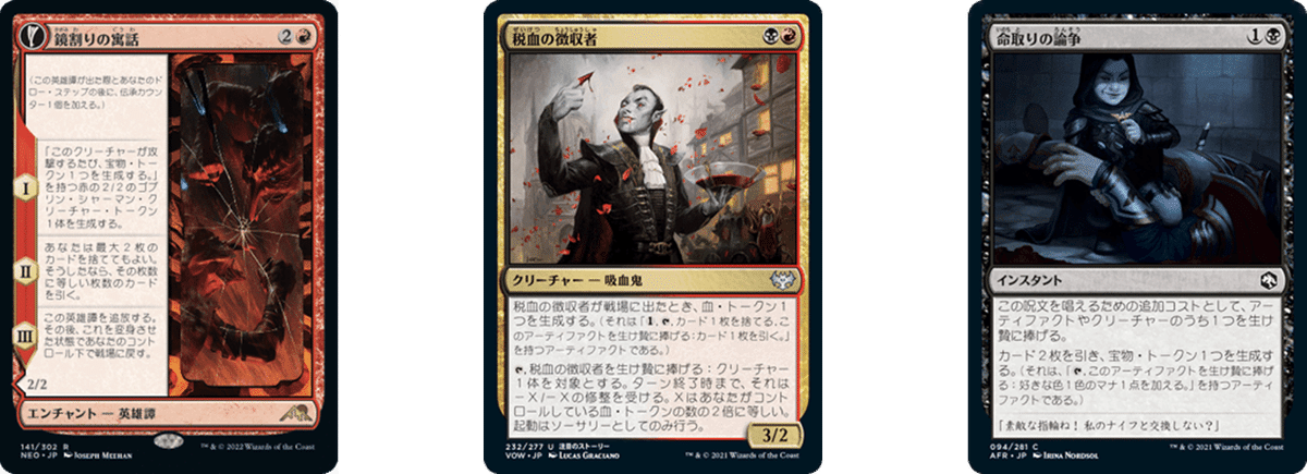 MTG　パイオニア　ジャンドサクリファイス MTG】天使vsジャンドサクリファイス【対戦動画】【パイオニア