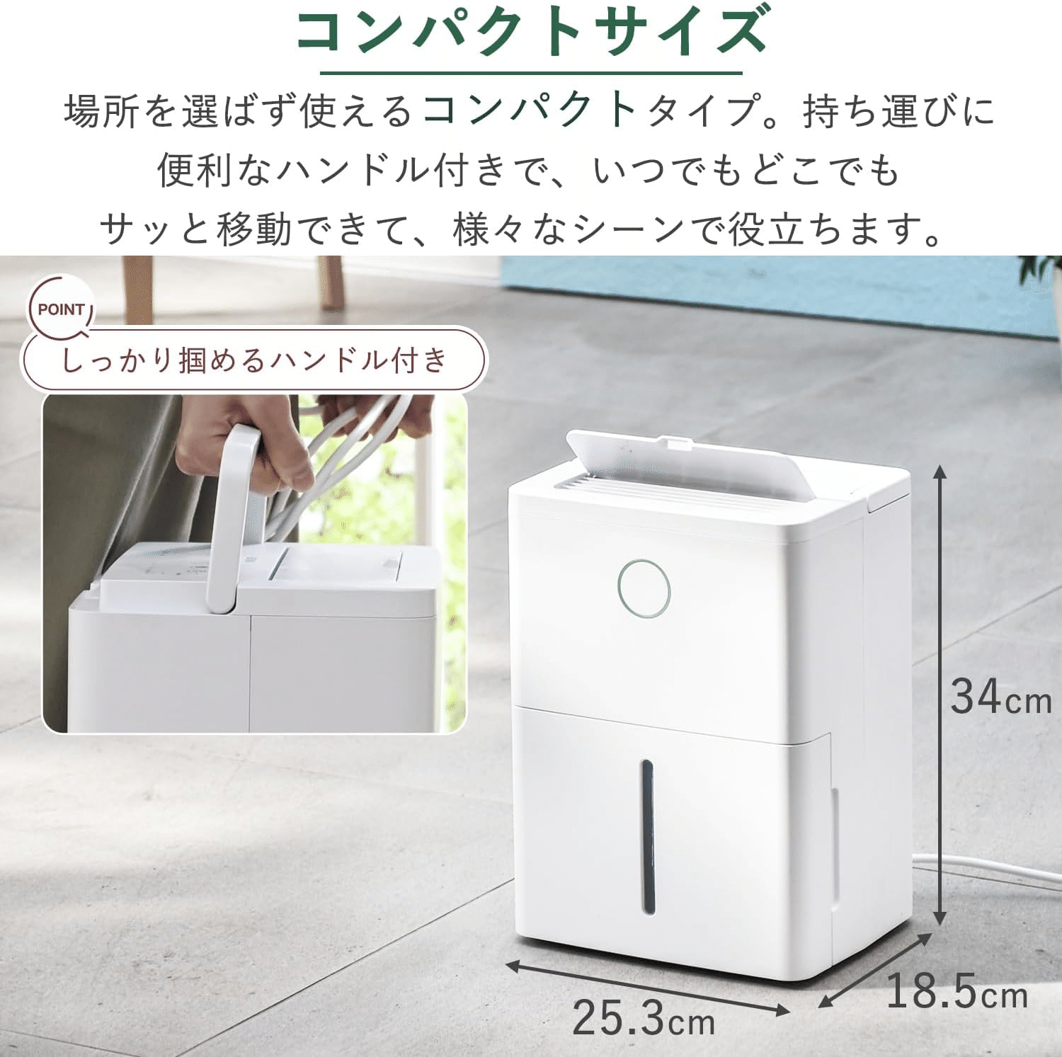 山善 除湿機 コンプレッサー式 3.8L YDC-J03(W) ホワイト