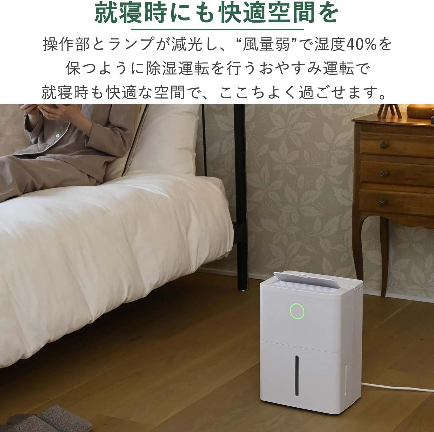 山善 除湿機 YDC-J03 ホワイト 3.8L｜GetGadgetGot