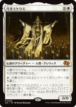 EDH/ブラケット2～3】堕ちた英雄、セフィロス【かんたんかいせつ