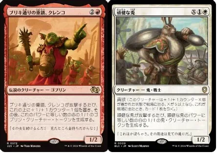 EDH/ブラケット2～3】堕ちた英雄、セフィロス【かんたんかいせつ